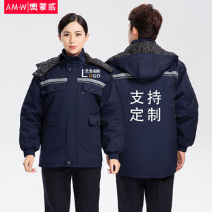 奥蒙威防静电工作服棉衣冬季 工厂汽修劳保服工地工程服可定制logo