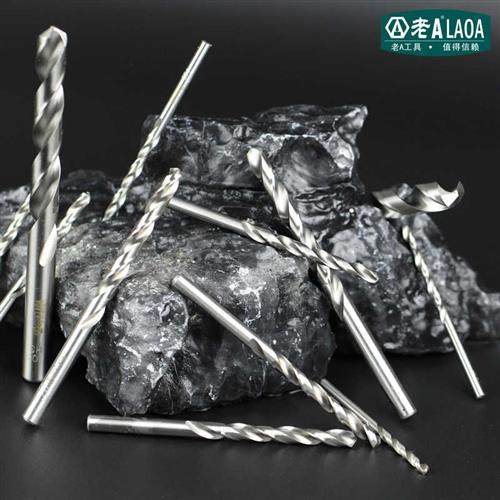 老A 高速钢麻花钻头 电钻冲击钻钻头 不锈钢石工木工钻花套装