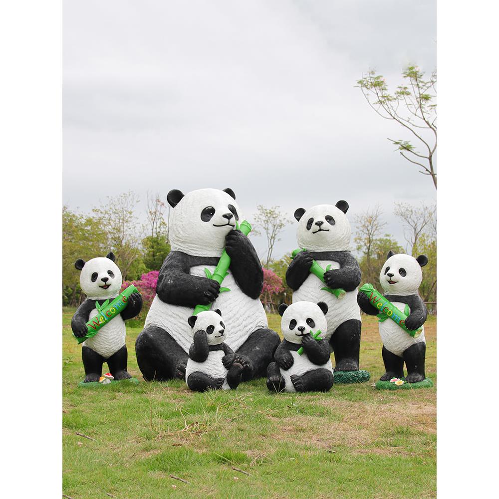 户外彷真熊猫雕塑玻璃钢庭院别墅装饰园林景观幼儿园草坪动物摆件