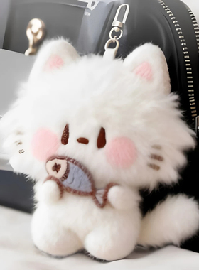 抱鱼小猫可爱毛绒钥匙扣包挂件