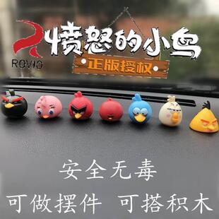 愤怒的小鸟玩具2太空弹射枪儿童益智弹射搭建公仔套装男女孩礼物