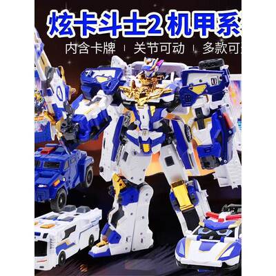 幽冥蝠炫卡斗士猛兽能量2蝙蝠变形机器人玩具男孩机甲金刚新汽车