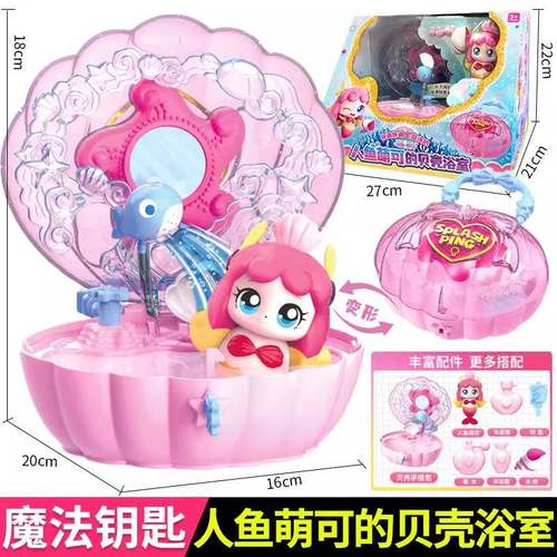 新款奇妙萌可魔法钥匙声光幸运梦可女孩5生日礼物儿童第四季4玩具