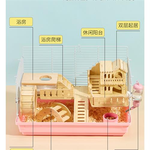 小趴宠豪华仓鼠笼子大号大空间二层平台楼梯金丝熊专用超大47基础