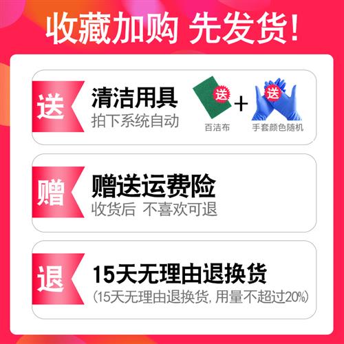 大头公木地板水泥清洗剂装修复合实木地板除乳胶漆强力去污清洁剂