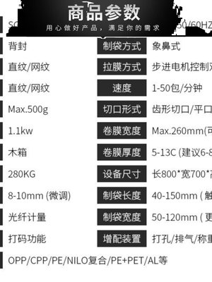 厂螺丝膨胀管点数装袋智能包装机械 螺丝自动化包装设备厂家促