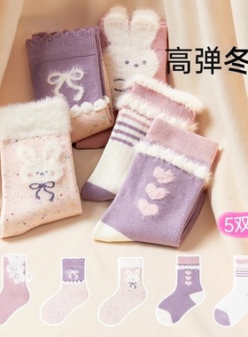 儿童袜子女童秋冬花边加厚卡通公主棉袜中筒可爱女孩立体保暖oi5