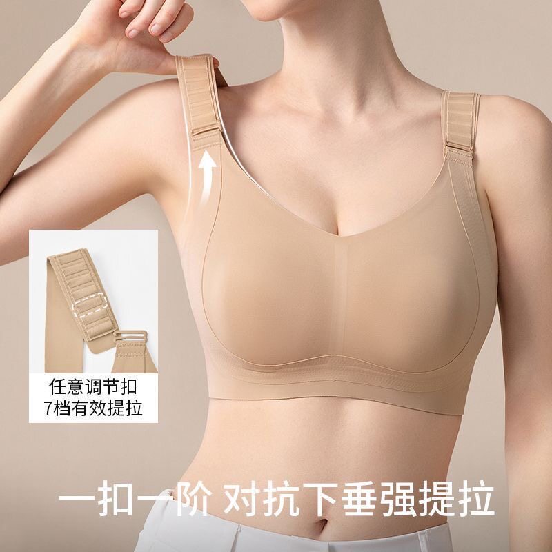 提拉阶梯式智能调节扣兔耳朵内衣无痕收副乳大胸显小美背文胸kj96