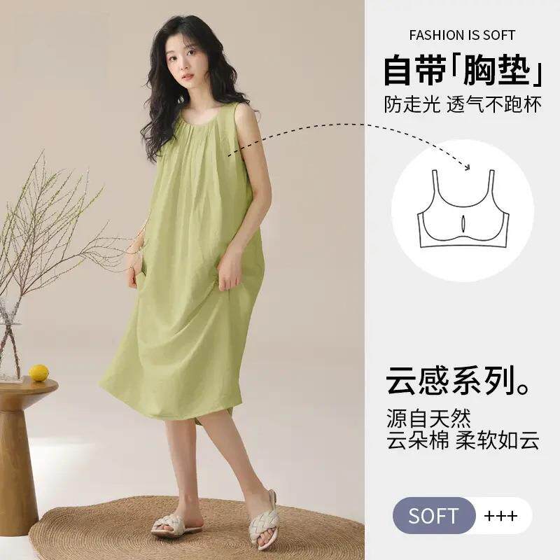 带胸垫吊带睡裙夏季新款无袖凉感高级感宽松简约纯色家居服R77-1