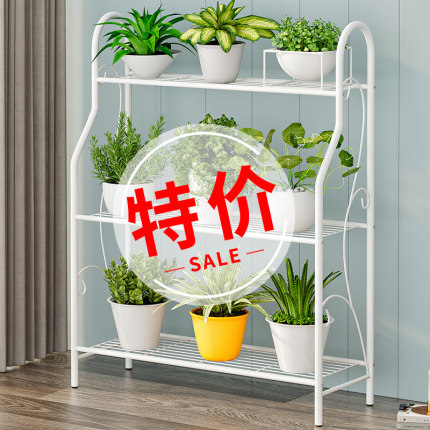 花架置物架阳台花架子客厅落地式铁艺阶梯式多层植物多肉花盆托架