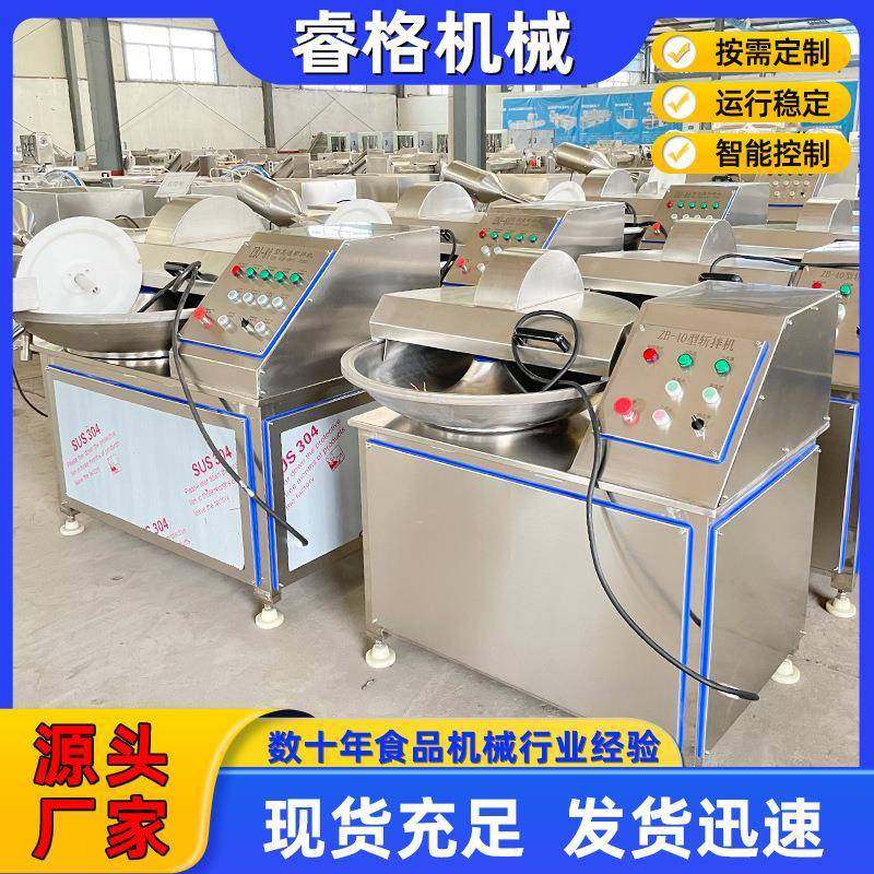 全动肉糜商用拌机 牛肉丸鱼丸MEF斩斩斩拌设备 香肠馅不锈钢自拌,清洗/食品/商业设备,肉制品加工设备,淘宝优惠券,粉丝福利购,淘宝优惠卷