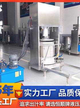 果蔬蒜压榨机 芦荟汁提取UVX仙人掌榨汁压机大 榨蒜汁泥榨汁压榨