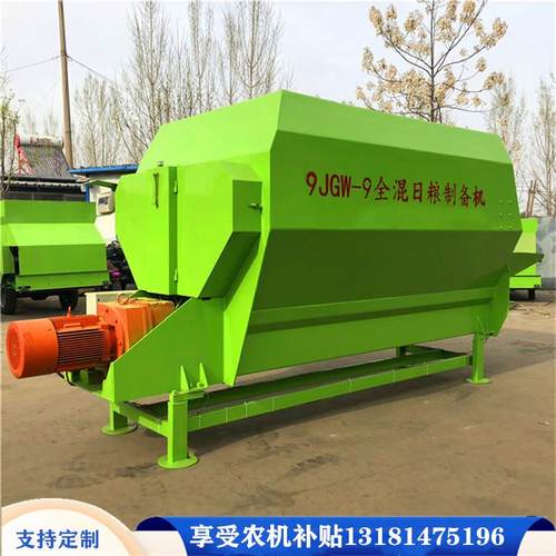 DZV牛tmr秸秆捆粉碎草搅拌机16立方柔丝混用合机粗场精饲草料搅料