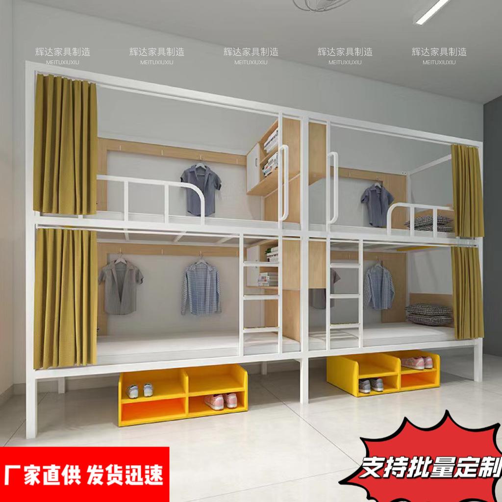 上生太空舱床宿舍简公寓双层床青旅约下铺上学下床电竞酒店床