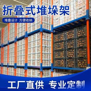 定制移动式盘货 插管架式冷库堆垛架 可卸拆托堆叠架 金属物料架