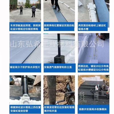 14板高覆布排水  车库顶板全新料覆布排水板防OQM高分子护虹吸排