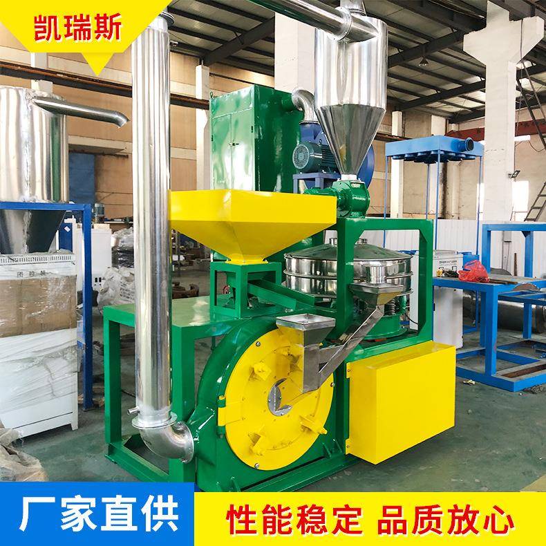 pe化学物料塑料颗粒磨磨粉设自备动PP粉机涡轮a387式磨盘ev磨粉机