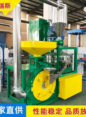 pe化学物料塑料颗粒磨磨粉设自备动PP粉机涡轮a387式磨盘ev磨粉机