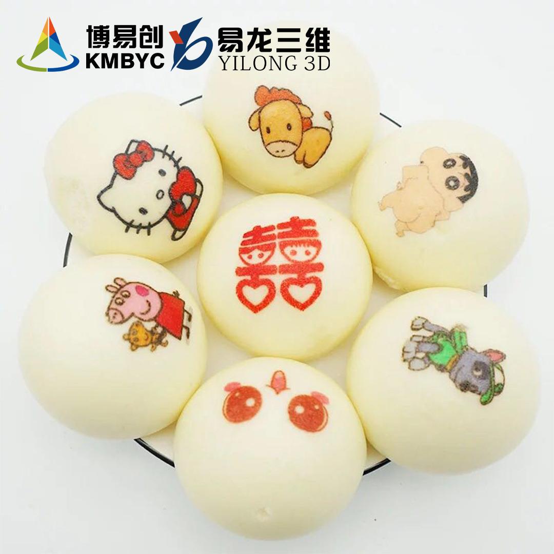 糕点喷数码直打印机设备面包月饼花byc168-m型机器彩色印食品小印