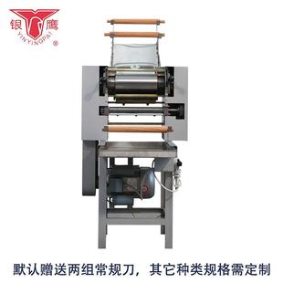 供M60型挂面T机商用面条机轧面机鲜面条WNX本机设备应小创业