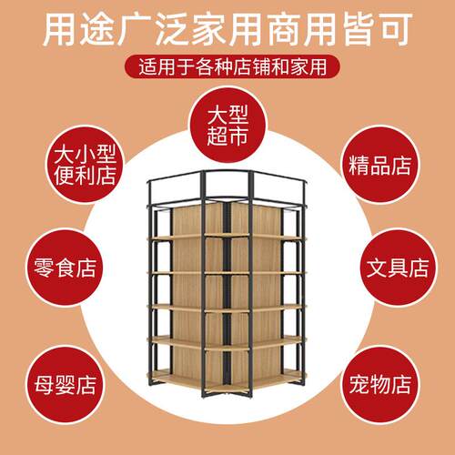 980超市包柱架多功货能展示木架大型商商场品饮料陈列架中岛钢包