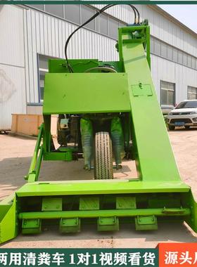 大箱体锈钢油款清自粪车自动清OUG理粪污水清不扫柴车走式运粪清