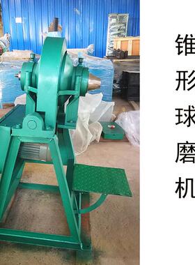 打金粉机器实验室型小备试验设XMQ锥式锥XMQ直径2形钢球磨机湿式