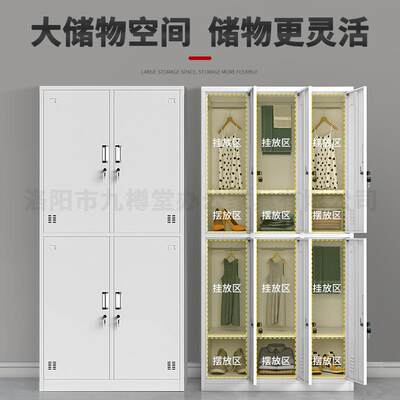 工钢制更衣柜带锁柜员铁皮柜档案凭GYG-01证储物柜衣办公室文件资
