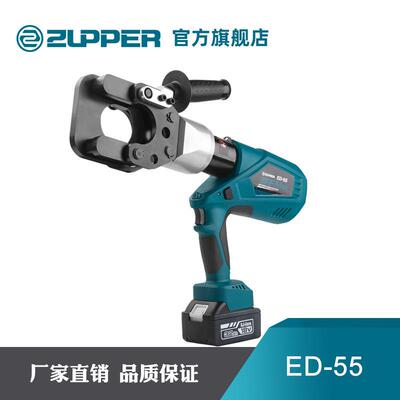 ED-5巨力工具ZUPER ED-55充电电5动液压线缆剪断线钳式电缆剪刀P