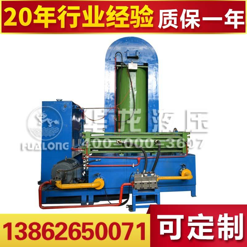 电子温静压液HPL150-1温压温等压静压机 陶瓷温等静 石等墨等静压