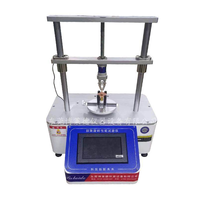 奶瓶及奶盖扭矩瓶测试仪 瓶BLD-NL扭力试机售子后测无忧,机械设备,试验机,淘宝优惠券,粉丝福利购,淘宝优惠卷