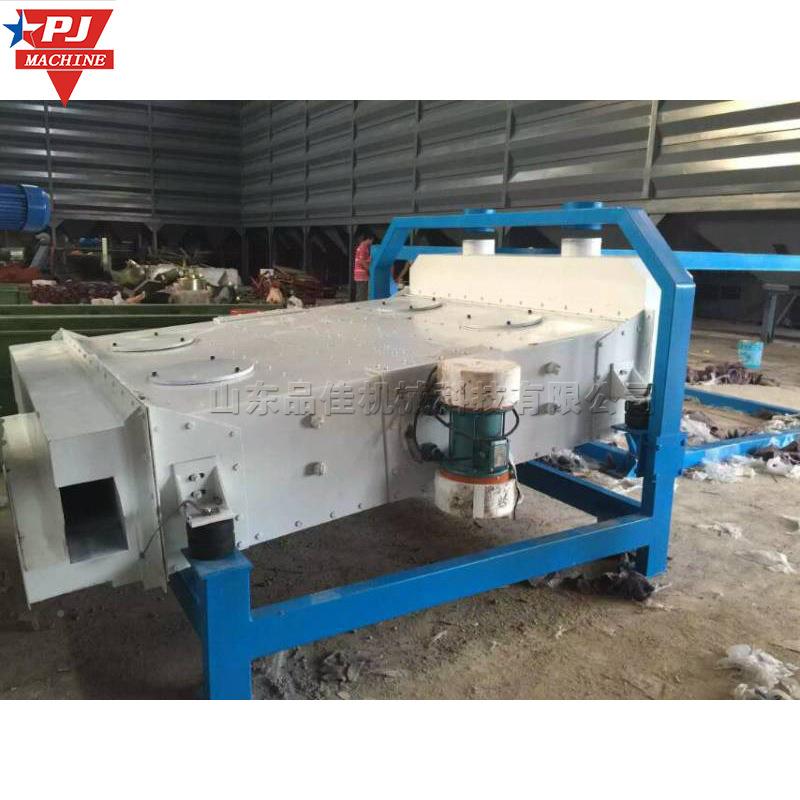 振动筛物料分设备筛 不钢方形直线振动PJ-713筛 风选水锈稻子清谷