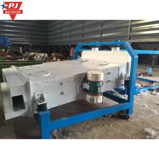 振动筛物料分设备筛 不钢方形直线振动PJ-713筛 风选水锈稻子清谷