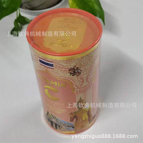 PE膜家配件收遥控器充电器小电配件电整合MAGA-102边封式热缩包家