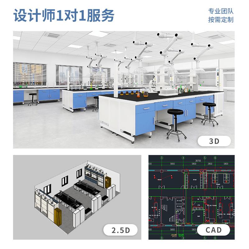 化验室全操作桌实台化学实验试验台通风柜钢木验按款式定台实验钢
