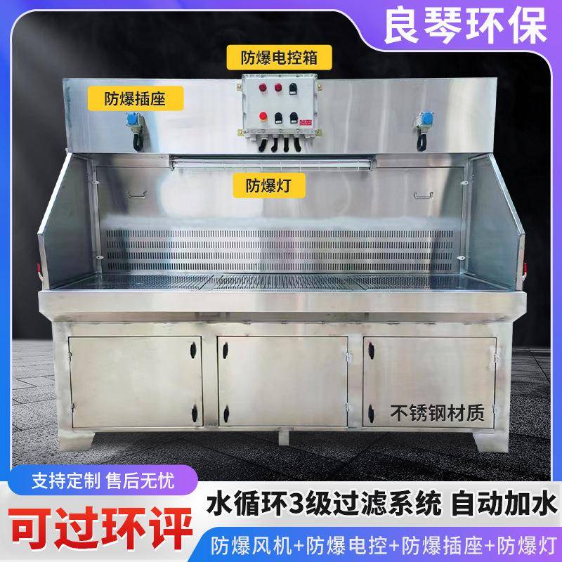 JEL打磨粉台除尘台光打湿磨台净化台石材木抛工尘式工业吸尘工作