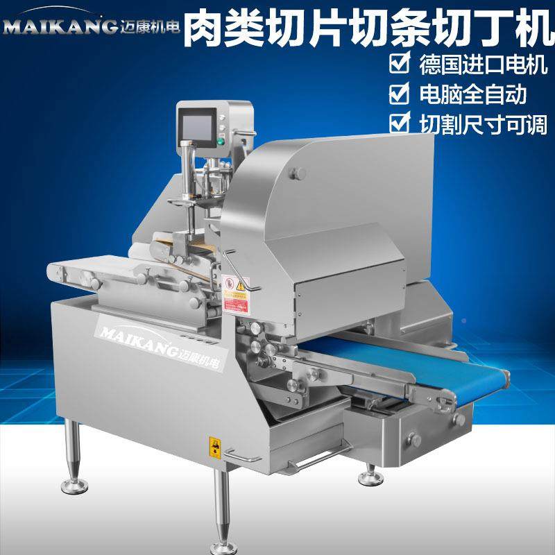 厂家现货鲜二肉切丁机 商冰用XAJ速维肉块切丁机 高五花肉切块设,清洗/食品/商业设备,肉制品加工设备,淘宝优惠券,粉丝福利购,淘宝优惠卷