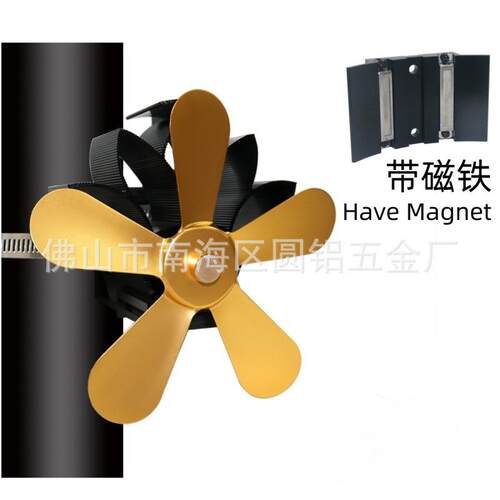 卡跨境货源烟挂囱款壁扣式壁炉风扇磁吸YL802有双重固定热能取暖