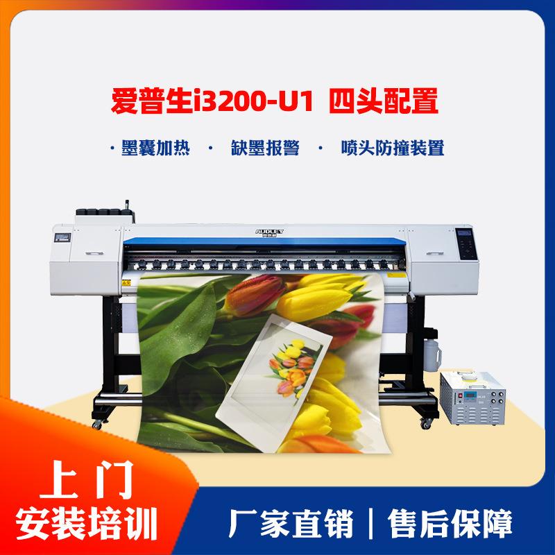 新款792UV数码1UVADL-7192卷材压双电写真机户内广头告标牌装饰展