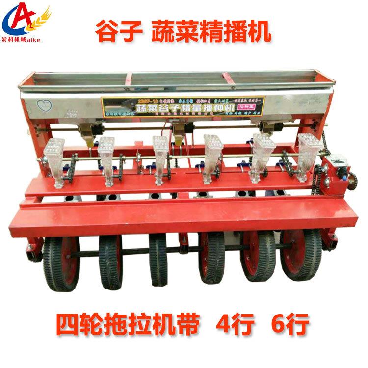 精谷 黍子 蔬菜子种 草种子种播植机子 免耕精播施谷子蔬菜肥种植