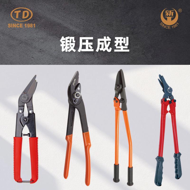 天弯头包钢带剪铁皮剪拆剪管柄达式带剪TD1301TD1钢302
