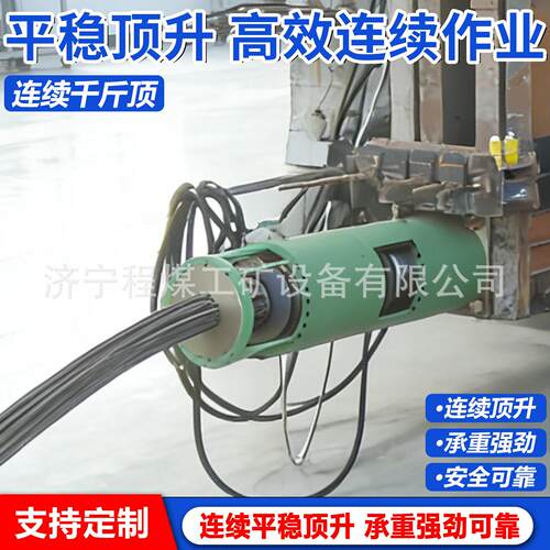 续千斤顶平稳升桥梁升同步提升全连自动提提泵重型钢结连续千斤构