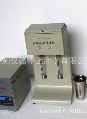GS-B1润2K变频双轴高速搅机 JGJS-B12K双轴变频调速搅拌机 膨土拌