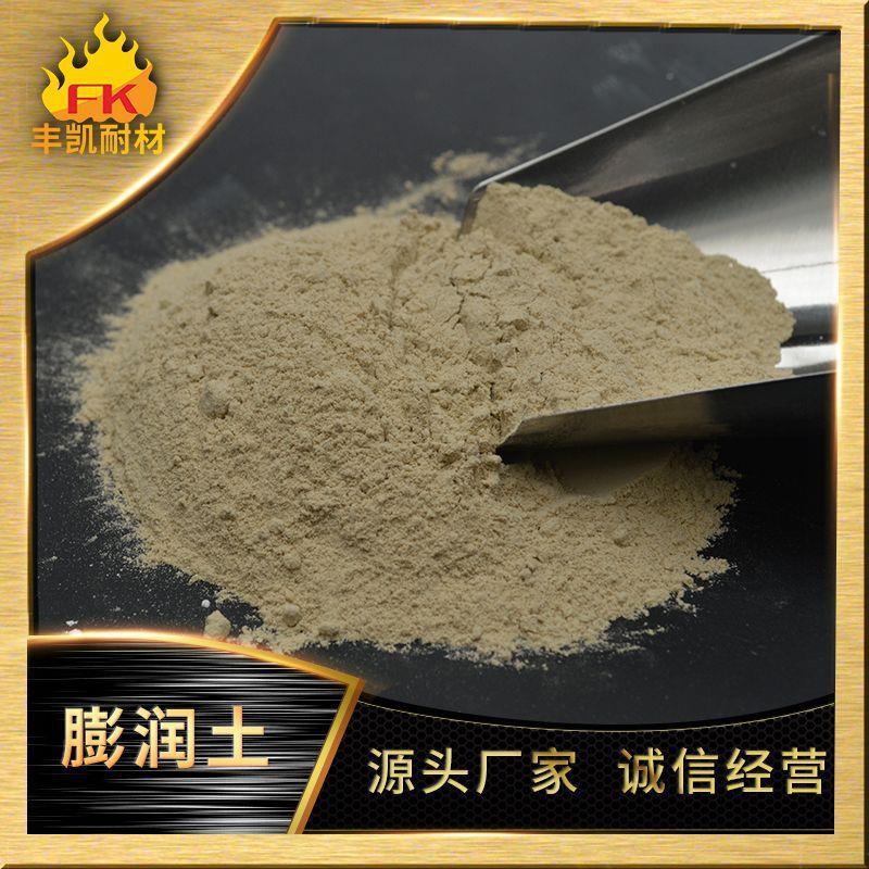 白色FK-PRT膨润土基 钙陶瓷加添剂用钠基基锂膨润土
