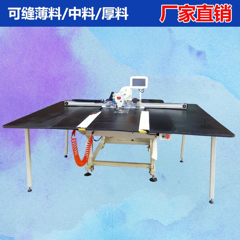 板自动电脑数控30乘90模机羽绒服装汽车内全饰针车花803样机缝纫1
