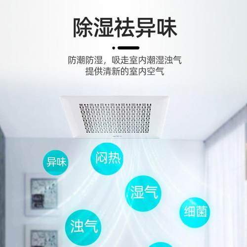 管扇道卫生间换583扇式集成吊顶气排风静音强力排气扇6/8寸
