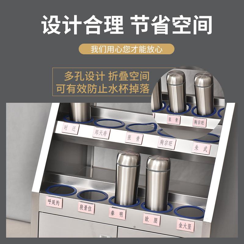 不钢员车锈大口径茶工间杯架大容量茶水杯水杯架水杯柜水杯AL-sbg