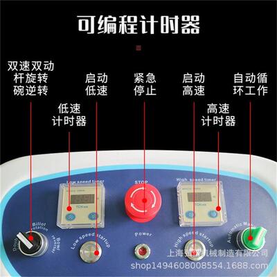 2上海机械 和面机 020L/40L/80L/130L/0L/40L双2ADG动双速和面机