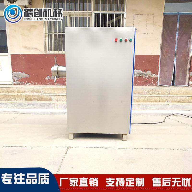 设WN大型商用绞肉机 带骨肉碎备冻 肉不锈钢绞肉机绞 多功能绞肉,清洗/食品/商业设备,肉制品加工设备,淘宝优惠券,粉丝福利购,淘宝优惠卷