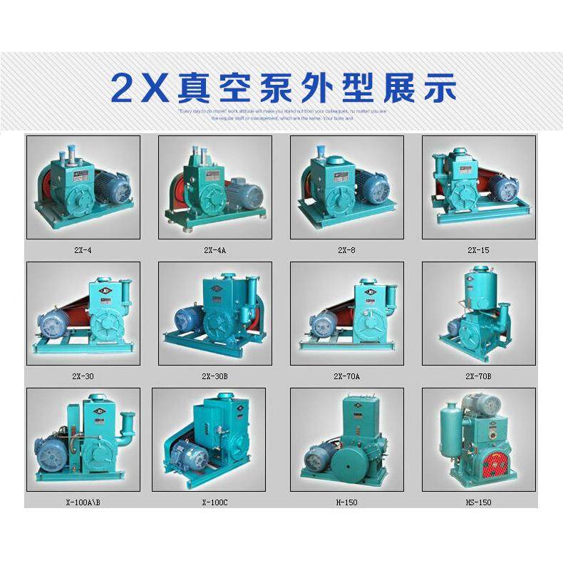 旋片式真空泵 2X-4实验 室真气真空泵双级抽真空泵 皮带旋片空泵,五金/工具,其他类型泵,淘宝优惠券,粉丝福利购,淘宝优惠卷